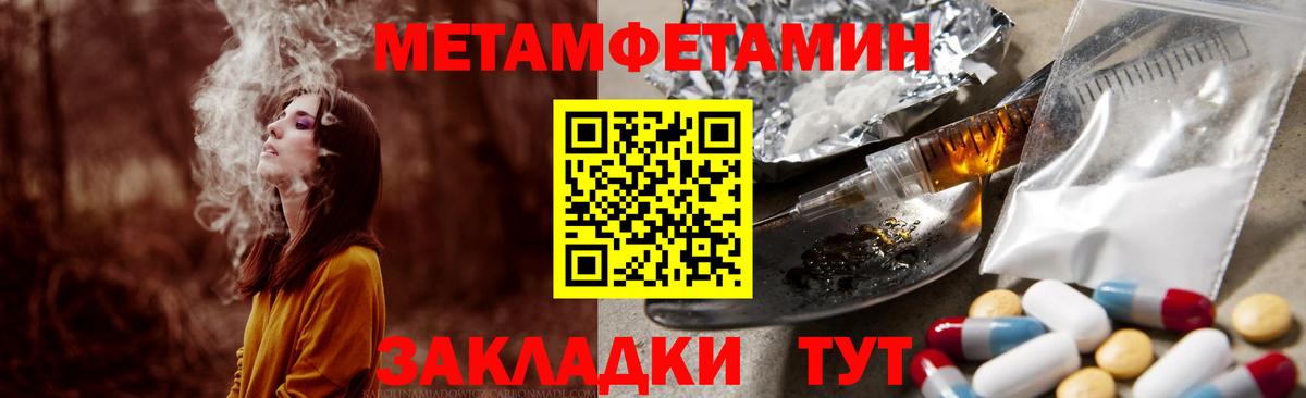 Черкесск  АМФЕТАМИН Premium  АМФЕТАМИН  Вход с VPN 