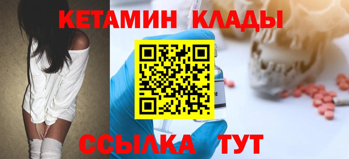 Меф мяу мяу Черкесск