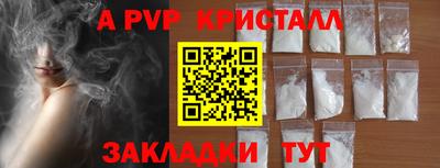 гашик Ливны