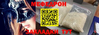 2c-b Ликино-Дулёво