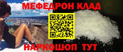 кокаин перу Лесосибирск