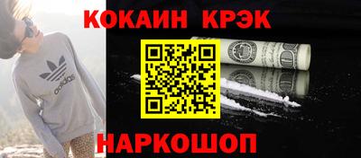 2c-b Ликино-Дулёво