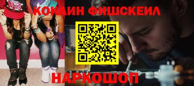 кокаин перу Лесосибирск