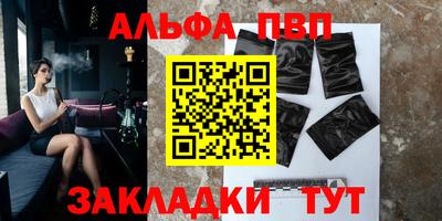 гашик Ливны