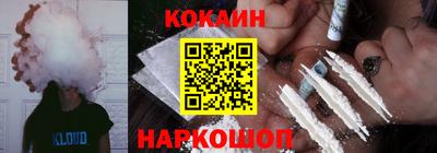 2c-b Ликино-Дулёво