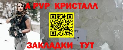кокаин перу Лесосибирск