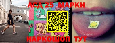 кокаин перу Лесосибирск