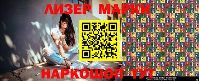 2c-b Ликино-Дулёво