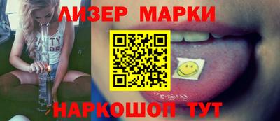 гашик Ливны