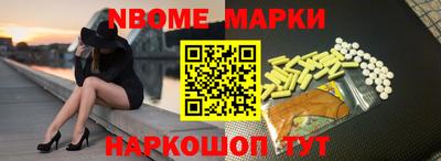 кокаин перу Лесосибирск