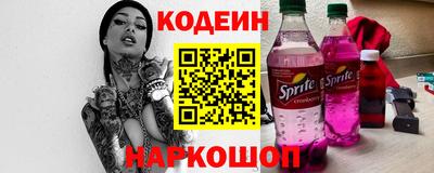 2c-b Ликино-Дулёво