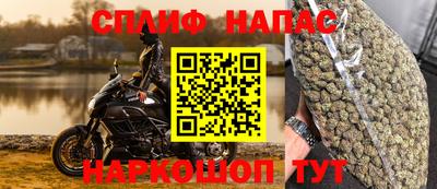 кокаин перу Лесосибирск