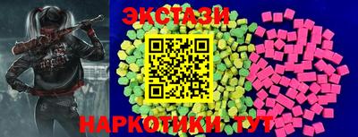 2c-b Ликино-Дулёво