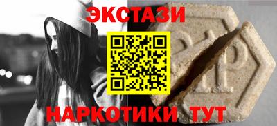 кокаин перу Лесосибирск