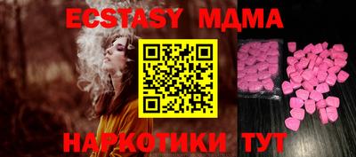 гашик Ливны