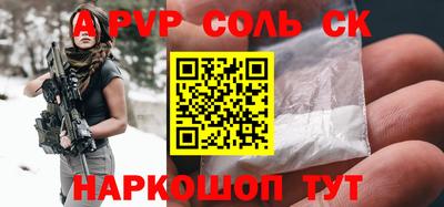 кокаин перу Лесосибирск