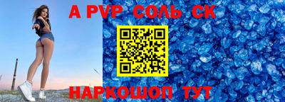 меф VHQ Малоярославец