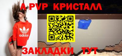 кокаин перу Лесосибирск
