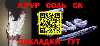 гашик Ливны