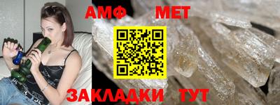 гашик Ливны