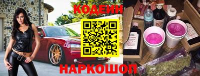 кокаин перу Лесосибирск