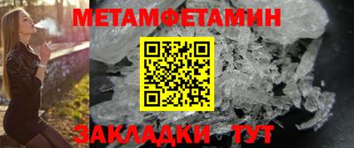гашик Ливны