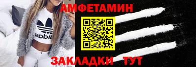 2c-b Ликино-Дулёво