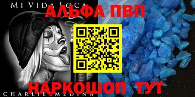 гашик Ливны