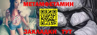 2c-b Ликино-Дулёво