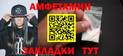 2c-b Ликино-Дулёво