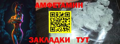 2c-b Ликино-Дулёво