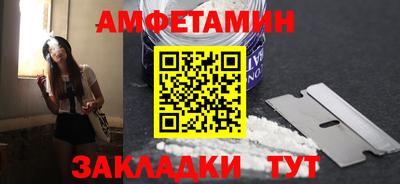 гашик Ливны