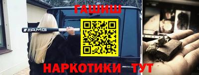 2c-b Ликино-Дулёво