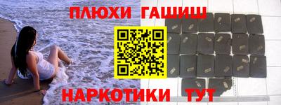 кокаин перу Лесосибирск