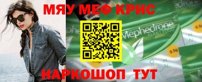 2c-b Ликино-Дулёво