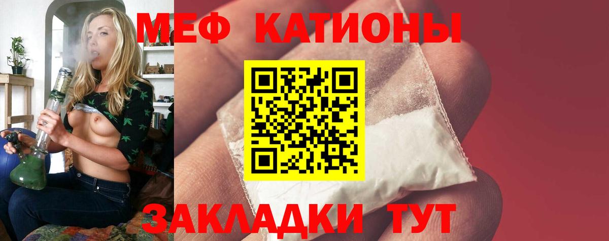 МЕФ  Черкесск