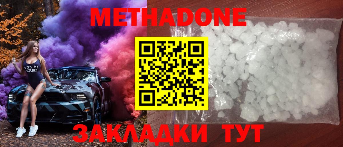Магазин наркотиков  МДМА  Вход с VPN  Черкесск  Меф кристаллы  ГАШ  Конопля 