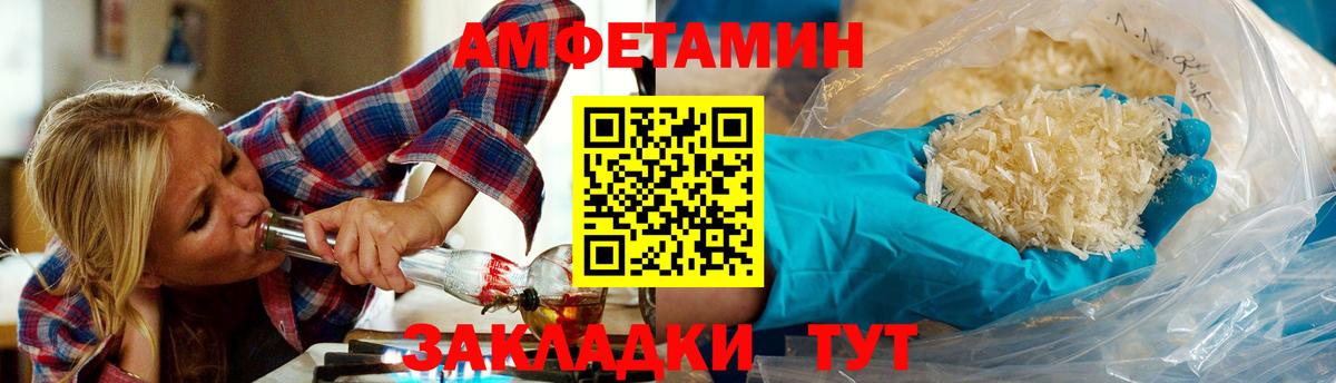 Метамфетамин мет  Вход с VPN  Черкесск 