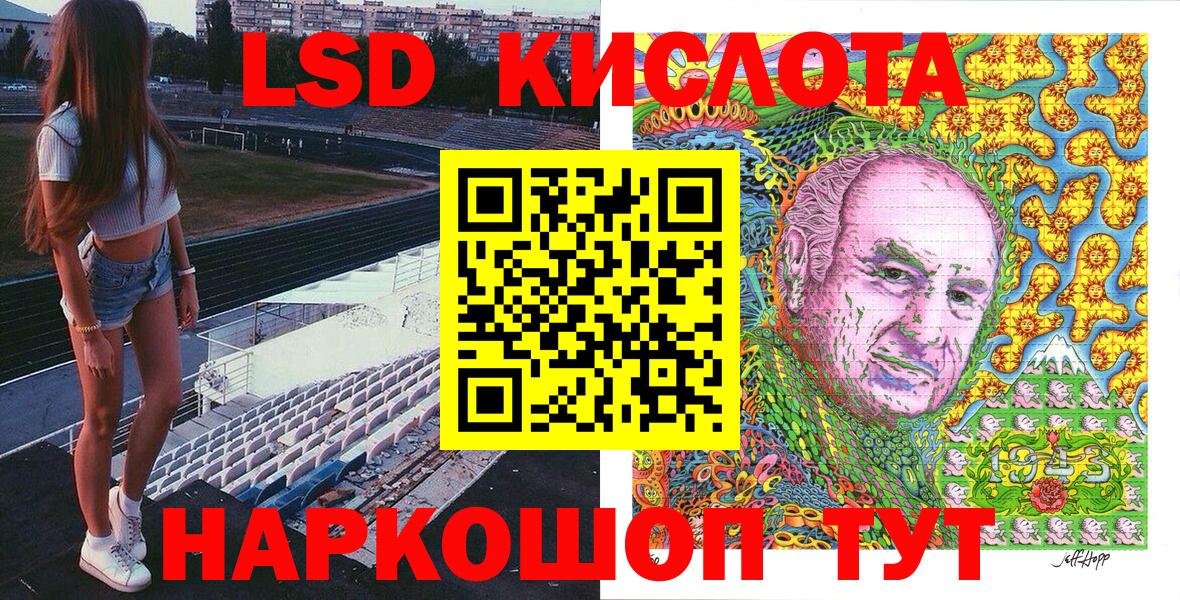 Черкесск  Марки NBOMe 1500мкг  Вход с VPN 