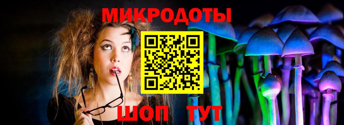 Галлюциногенные грибы ЛСД Черкесск