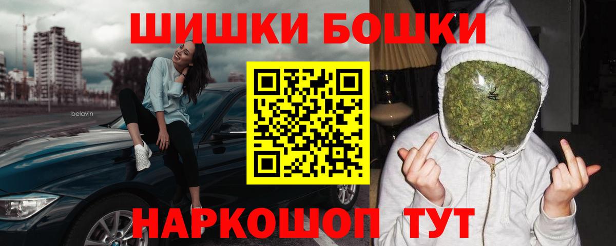 Черкесск  Конопля индика  Вход с VPN  Канабис White Widow  МАРИХУАНА план 