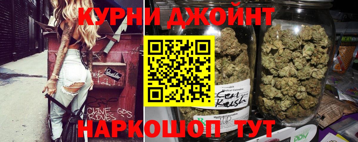Шишки марихуана гибрид Черкесск